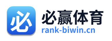 必赢体育